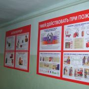 стенды анти.JPG