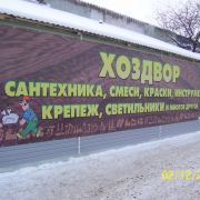 хоз двор 1.JPG