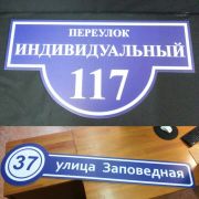 Изображение с телефона Анны_22.01.2018 603.jpg