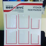 Изображение с телефона Анны_22.01.2018 699.jpg