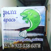 Изображение с телефона Анны_22.01.2018 464.jpg