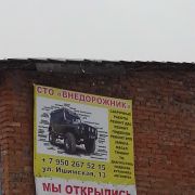 СТО.jpg