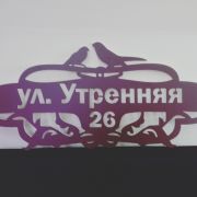 Изображение с телефона Анны_22.01.2018 659.jpg