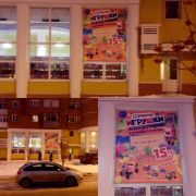 Изображение с телефона Анны_22.01.2018 010.jpg