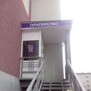 мастер отдыха.jpg