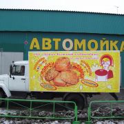 поедайки.JPG