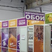 Евро обои_2