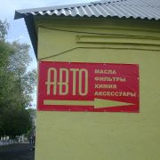 Фото000.jpg