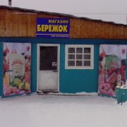 IMG-1392530692293-V.jpg