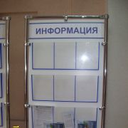 стационарные стенды.JPG