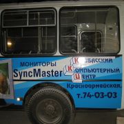 Такси 3.JPG