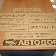 Вывески Таблички