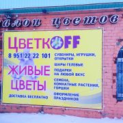 Изображение с телефона Анны_22.01.2018 034.jpg