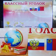 Изображение с телефона Анны_22.01.2018 631.jpg