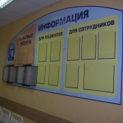 стенд с демо системой.JPG