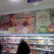 Махеев