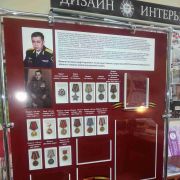 Стенд в музей.jpg