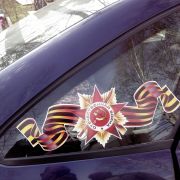 nakleika yf avto (1).jpg