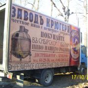 пиво 1.JPG
