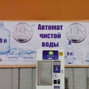 Изображение с телефона Анны_22.01.2018 682.jpg