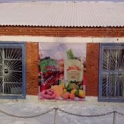 IMG-1392519531676-V.jpg