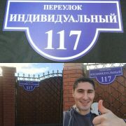 Изображение с телефона Анны_22.01.2018 630.jpg