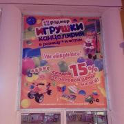 Изображение с телефона Анны_22.01.2018 3224.jpg
