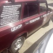 ЦПБС_6.jpg