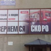 peoples_бульвар.jpg