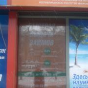 Окно