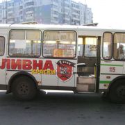 P8250011.JPG