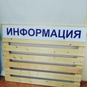 Изображение с телефона Анны_22.01.2018 515.jpg