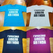 Изображение с телефона Анны_22.01.2018 607.jpg
