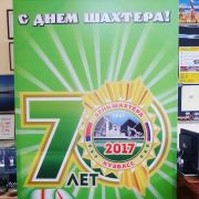 Изображение с телефона Анны_22.01.2018 564.jpg