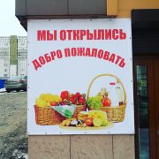 Изображение с телефона Анны_22.01.2018 652.jpg