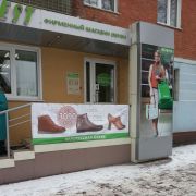 Белвест_Ленина_1