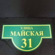 Изображение с телефона Анны_22.01.2018 677.jpg