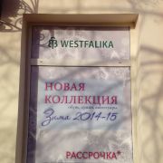 окно пр. Ленина,1 _ск пленка_1.jpg