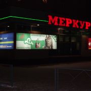 меркурий ночь.JPG