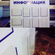 Изображение с телефона Анны_22.01.2018 411.jpg