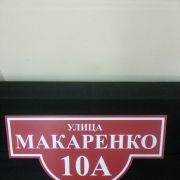 Изображение с телефона Анны_22.01.2018 2924.jpg