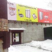 стэл (1).jpg