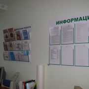 стенд с объемными карманами.JPG