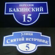 Аншлаги