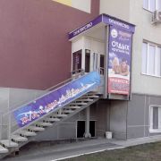 мастер отдыха (1).jpg