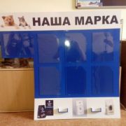 Новая марка