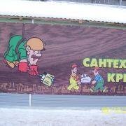 хоз двор.JPG