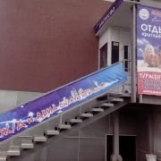 мастер отдыха (3).jpg