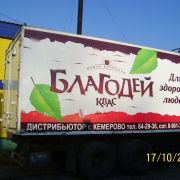 квас.JPG